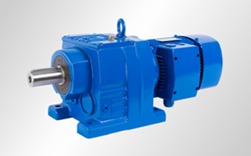 R系列齿轮减速机